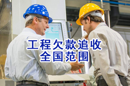 河口区追债公司